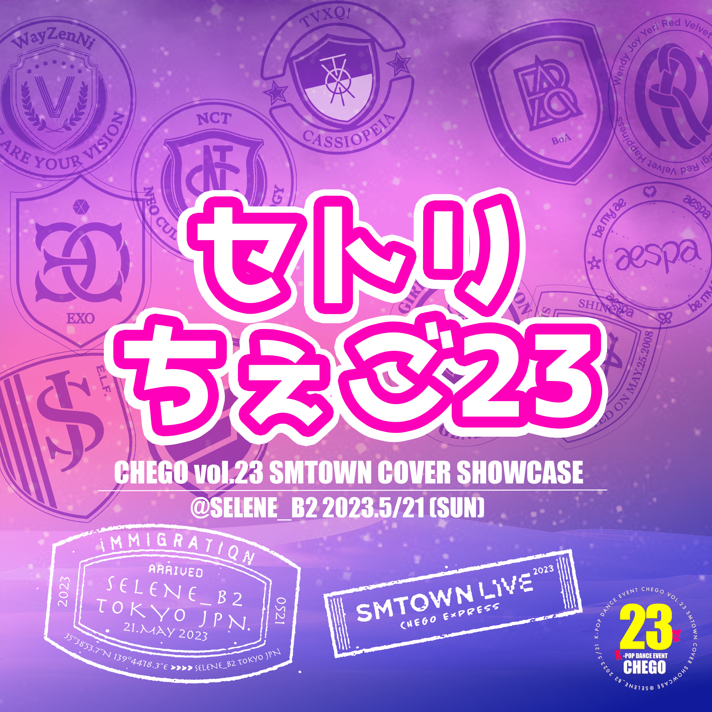 【最終値下げ】　seventeen オフラインイベント　応募抽選券B 3枚 TIP&TIF 公式 on X: 