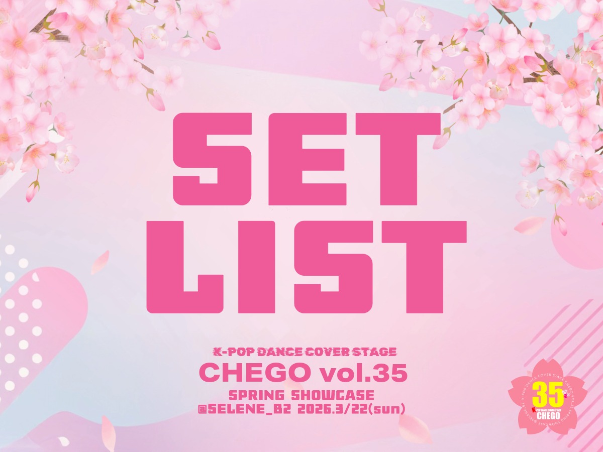 ちぇごvol.35 SPRING SHOWCASE
